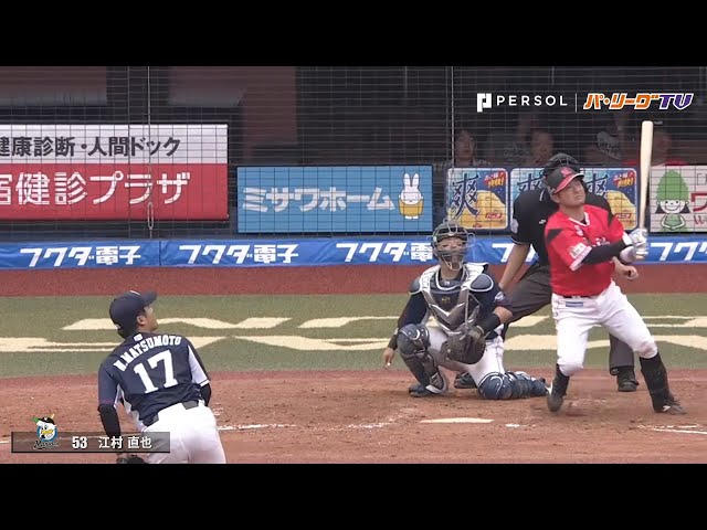 マリーンズ・江村 嬉しい嬉しいプロ初HRとなる満塁弾をマルチで