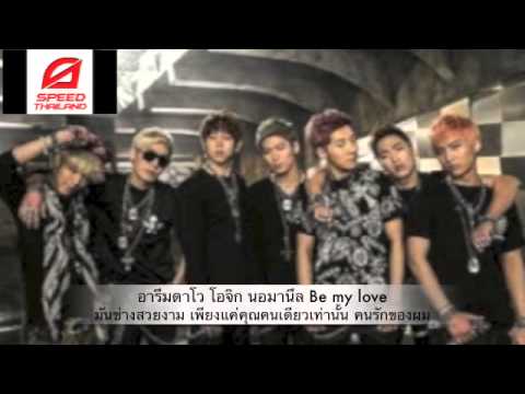 [KARAOKE/THAI SUB] SPEED - I do I do