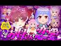 【トモコレ】友達のお母さんと恋愛しちゃおう♡かわいいキャラクリガチ勢島【ホロライブ/宝鐘マリン】