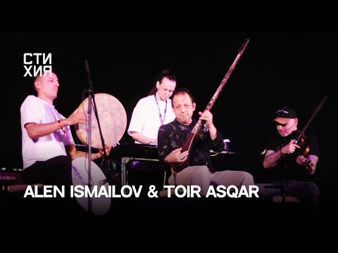 Alen Ismailov & Toir Asqar. Stihia 2024. Stage: Aq Keme