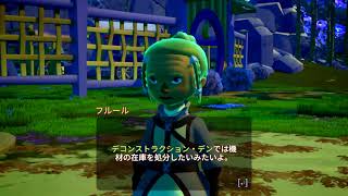 YONDER　青と大地と雲の物語を遊んでみます。【実況プレイ】16話