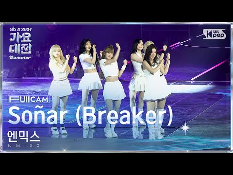 NMIXX - Soñar (Breaker) - Gayo Daejeon 2024 SBS Gayo Daejeon Summer
