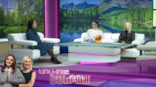 Առավոտը Շանթում/Aravoty Shantum/19.03.2025