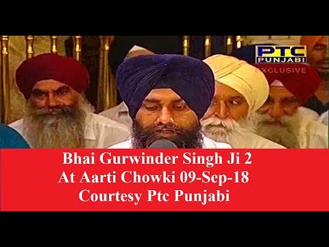 Bhai Gurwinder Singh Ji 2 At Aarti Chowki 09-Sep-2018