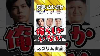 煽り返すモンキーたち【APEX/ざー3/らっしゃー】