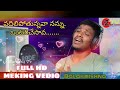 VADILIPOTHUNAVA NANNU ONTARI CHESAVA..LETEST NEW TELUGU SONG/// BALAKRISHNA