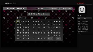 第一回 キングダムハーツドドデやる