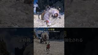 『モンスターハンターワイルズ：アセンダンス』武器紹介動画【大剣】