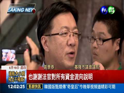 黃景泰裁定120萬交保 檢當庭抗告