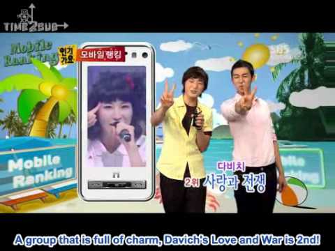 [TIME2SUB] 080803 Inkigayo - 2AM Mobile Ranking (eng subs)