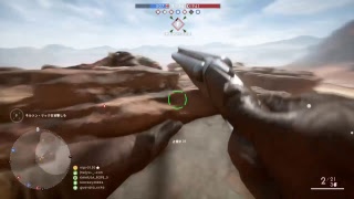 【battlefield 1】ヘタレ・卑怯・暴言プレイ
