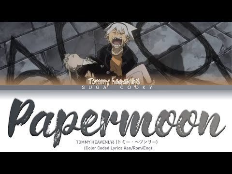 Soul Eater OP2: Tommy heavenly6 - Papermoon Lyrics (Color Coded Lyrics Kan/Rom/Eng)