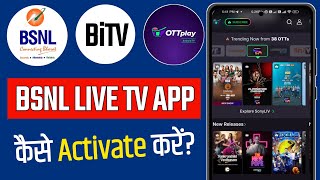 BSNL BiTV App Activation | BSNL Live TV App Activation | BSNL OTT Play App