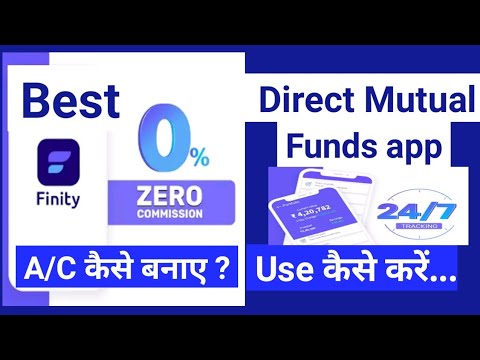Finity App | Finity app kaise use kare | Finity mutual fund app