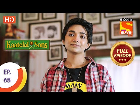 Kaatelal & Sons - Ep 68  - Full Episode - 17th February, 2021