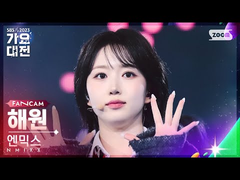 Haewon - Funky Glitter Christmas + Love Me Like This - Gayo Daejeon 2023 SBS Gayo Daejeon
