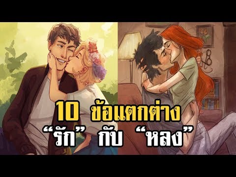 ความอ่อนแอ Fenugreek ความอ่อนแอในรอบ 30 ปี