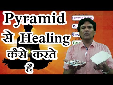 Pyramid - pyramid healing