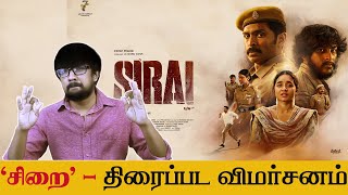 SIRAI review thumbnail