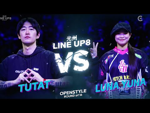 TUTAT vs LUNAYUNAㅣOPEN STYLE Round of 16 - 3 ㅣ2023 LINE UP SEASON 8