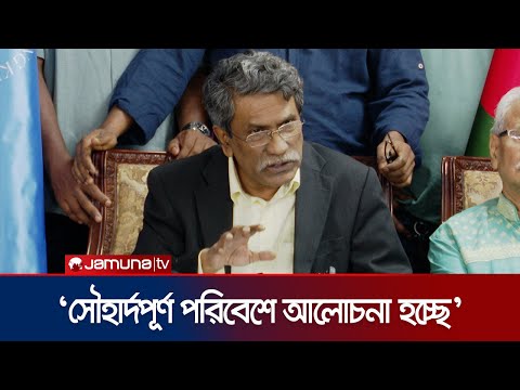সংবিধানের ৪৮ (১) নং অনুচ্ছেদের পরিবর্তনের বিষয়ে সব দলই একমত: আলী রীয়াজ | Ali Riaz | Jamuna TV