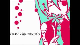 Nightcore - Crime &amp; Punishment