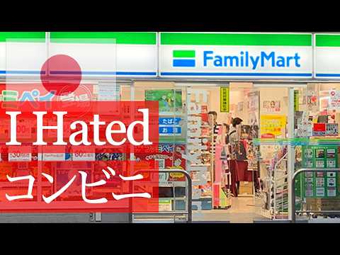 Why Japan's Convenience Stores Are Toxic