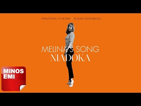 Melina's Song - Niadoka