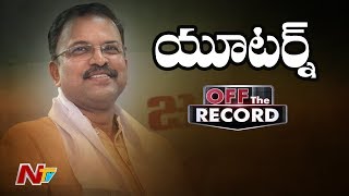 Reasons For JD Lakshmi Narayana U Turn || Janasena