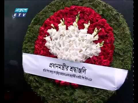 বঙ্গবন্ধুর প্রতিকৃতিতে ফুল দিয়ে শ্রদ্ধা জানিয়েছেন প্রধানমন্ত্রী