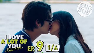 [Eng Sub] I Love ‘A Lot Of’ You รัก มาก เธอ | EP.9 [1/4]
