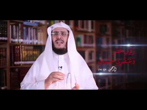 برنامج غريب القرآن | الحلقة 51 | قوله تعالى: ﴿رَفْرَفٍ خُضْرٍ وَعَبْقَرِيٍّ حِسَانٍ﴾ [الرحمن: 76].