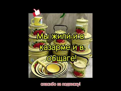 Красивая песня! #для тех,кто из СССР