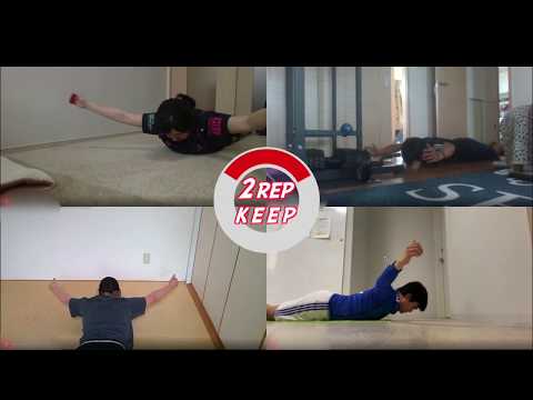 体育学科 IPU Workout Lesson6 一緒にやってみよう【中級編】