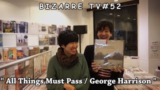 "BIZARRE TV" - 三船と岡田 - 『 All Thing Must Pass / George Harrison 』#52