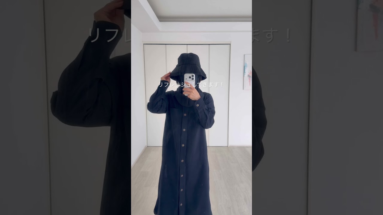 【ミニマリスト】厳選日焼け対策アイテム