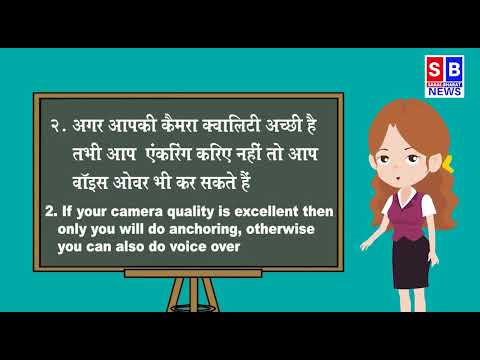 Rishika sharma Voice over (Explainer video)