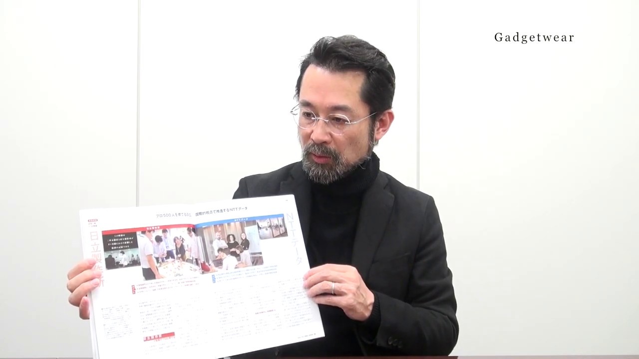 【デザイン思考】デザインシンカーを育成するには【日経デザイン #166】