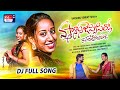 Vasthanani jeppi Pillo Raledheme Gitla Malla Dj Song | New Folk Songs 2022 | Varshini Folk Songs