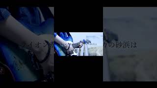 【#老人と海】【#ヨルシカ】【#shorts】【#永久機関】【#幻燈】#ヨルシカ  #幻燈  プロフよりYouTube fullへ飛べます！#初音ミク #anime  #hatsunemiku