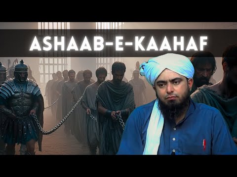 Ashaab e Kahaf | Story of The Seven Sleepers By @EngineerMuhammadAliMirzaClips