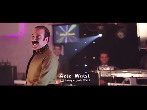 Aziz Waisi - Tanek Tanek - 2016 (OFFICIAL MUSIC VIDEO)