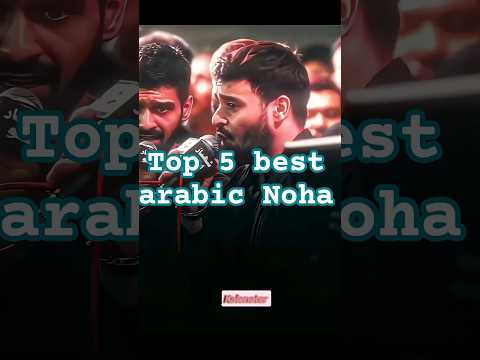 top 5 best Arabic Noha #noha  #ytshorts #shorts