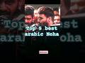 Top 5 Best Arabic Noha Noha Ytshorts Shorts