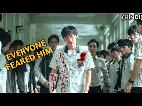Ye Weak Student School Ka Sabse Dangerous Fighter Ban Gaya! 🔥 | Weak Hero Class 1 Hindi Recap