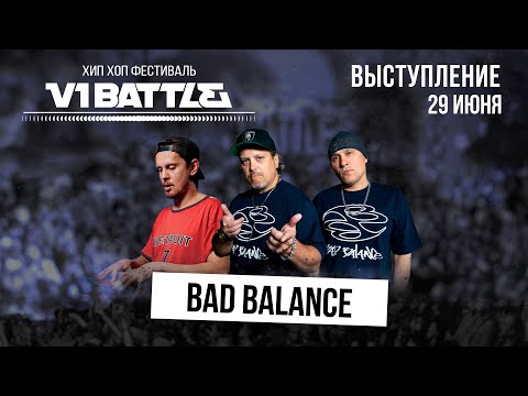 Bad Balance || Live || V1 Battle 29.06.2024