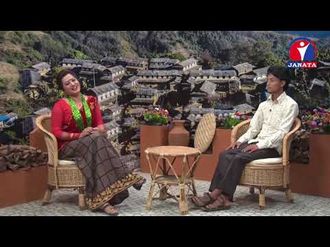 Lokmala - बिकट ठाउँको चेपांग समुदायका लोक तथा दोहारी युवा गायक | Ramesh Kumar Chepang