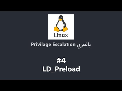 LD_Preload شرح | Linux Privilage Escalation بالعربي #4