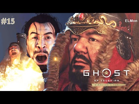 ghost of tsushima director's cut ps5 gameplay Walkthrough Part 15 FULL GAME   No Commentary