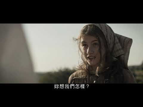 花地瑪:玫瑰神蹟降臨電影海報